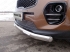 Kia Sportage 2016- Защита передняя нижняя (овальная с ДХО) 75х42 мм